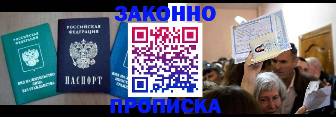 регистрация для школы в Орле