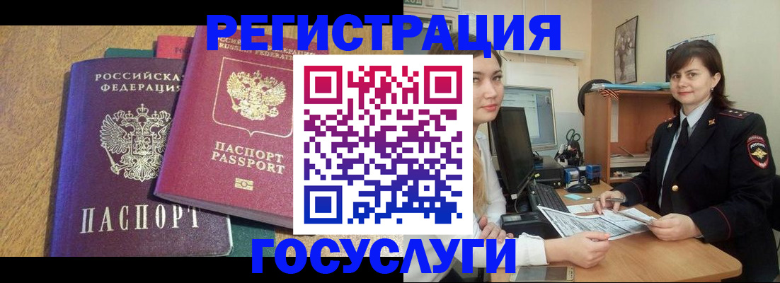 форма 3 в Орле